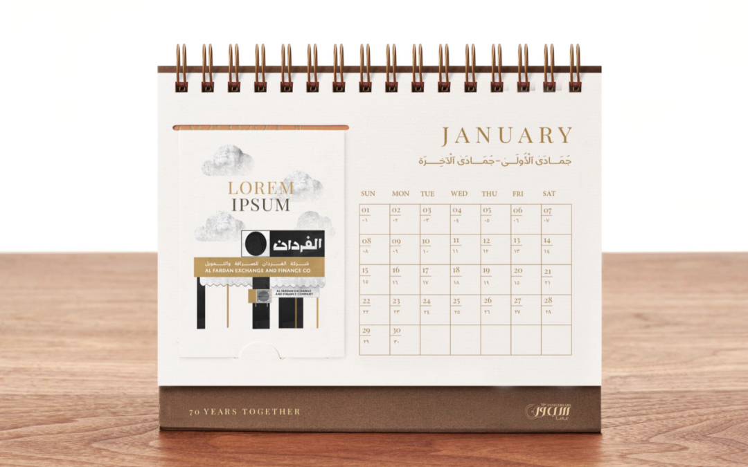 Corporate Calendar – AlFardan 70th Anniversary