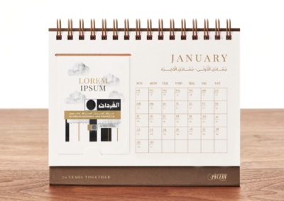 Corporate Calendar – AlFardan 70th Anniversary